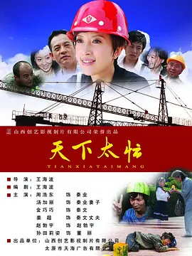 国产在线电影